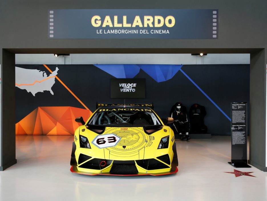 Mostra Lamborghini Cinema 9